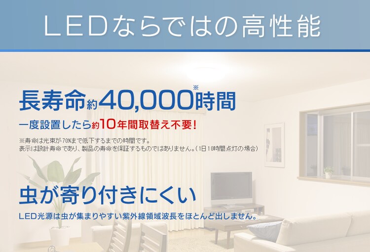 【訳あり】LEDシーリングライト メタルサーキットシリーズ デザインフレームタイプ 8畳 CL8D-FRM9