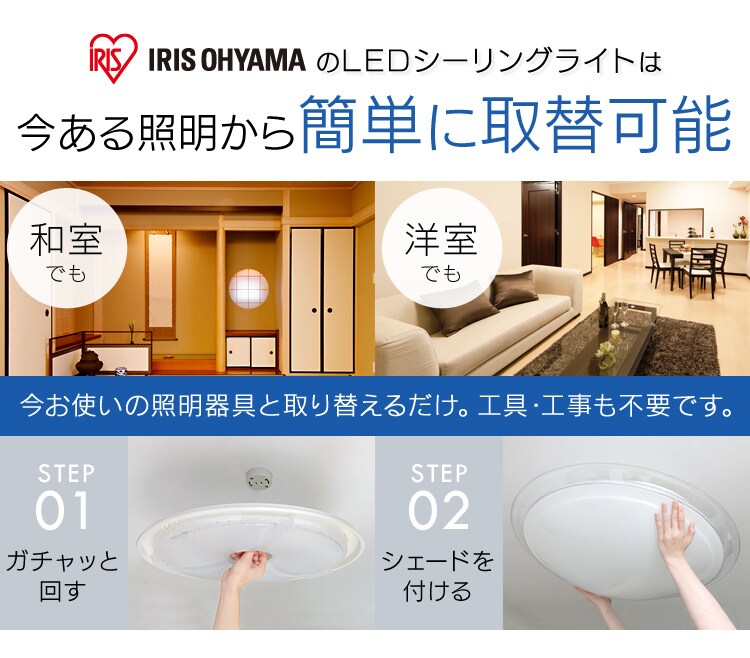 【訳あり】LEDシーリングライト メタルサーキットシリーズ デザインフレームタイプ 8畳 CL8D-FRM3