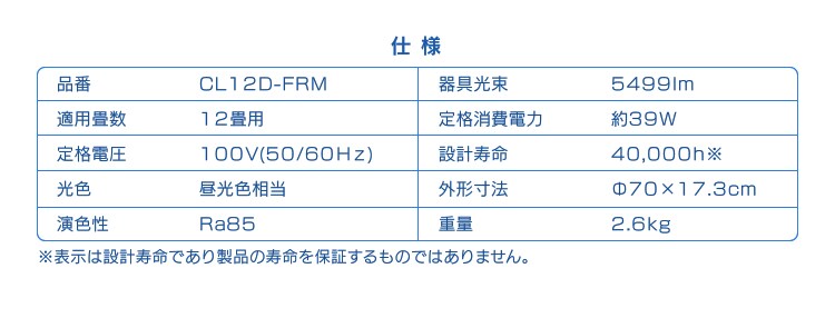 【訳あり】LEDシーリングライト メタルサーキットシリーズ デザインフレームタイプ 12畳 CL12D-FRM13