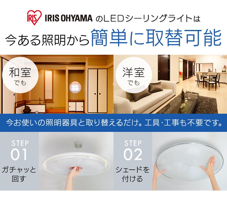 【訳あり】LEDシーリングライト メタルサーキットシリーズ デザインリングタイプ 8畳 CL8DL-PM3