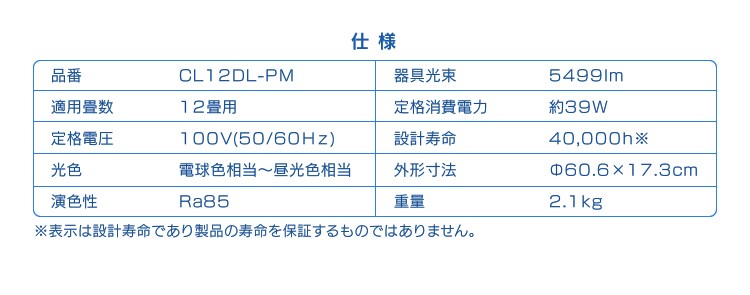 【訳あり】LEDシーリングライト メタルサーキットシリーズ デザインリングタイプ 12畳 CL12DL-PM16