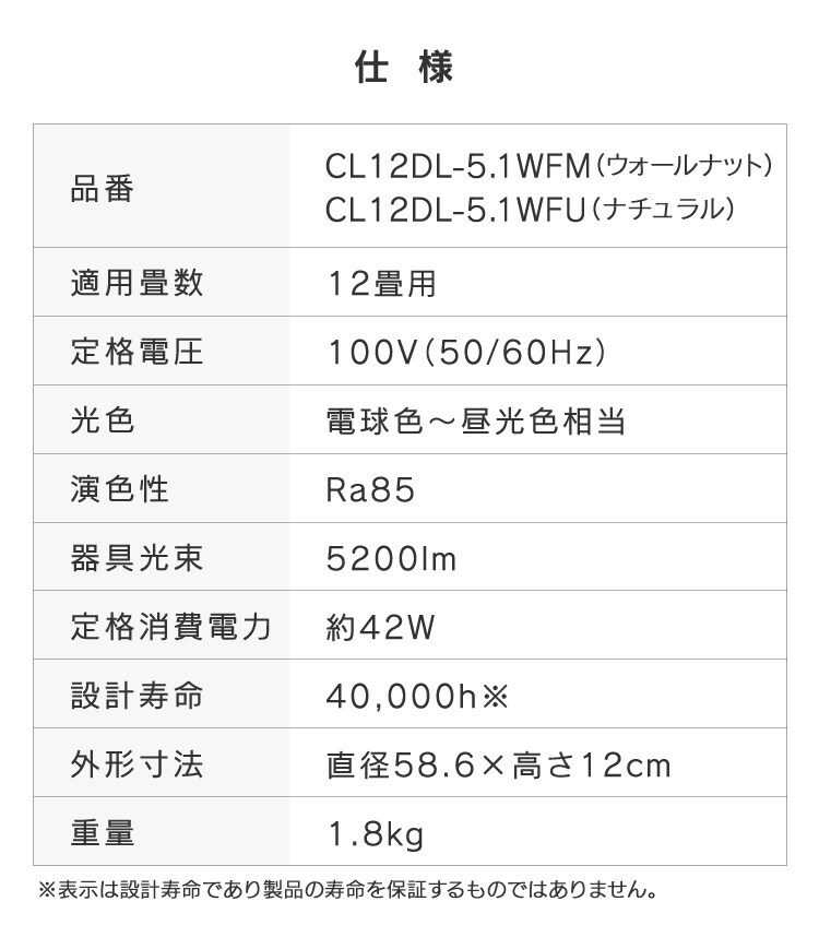 LEDシーリングライト メタルサーキットシリーズ ウッドフレーム 12畳