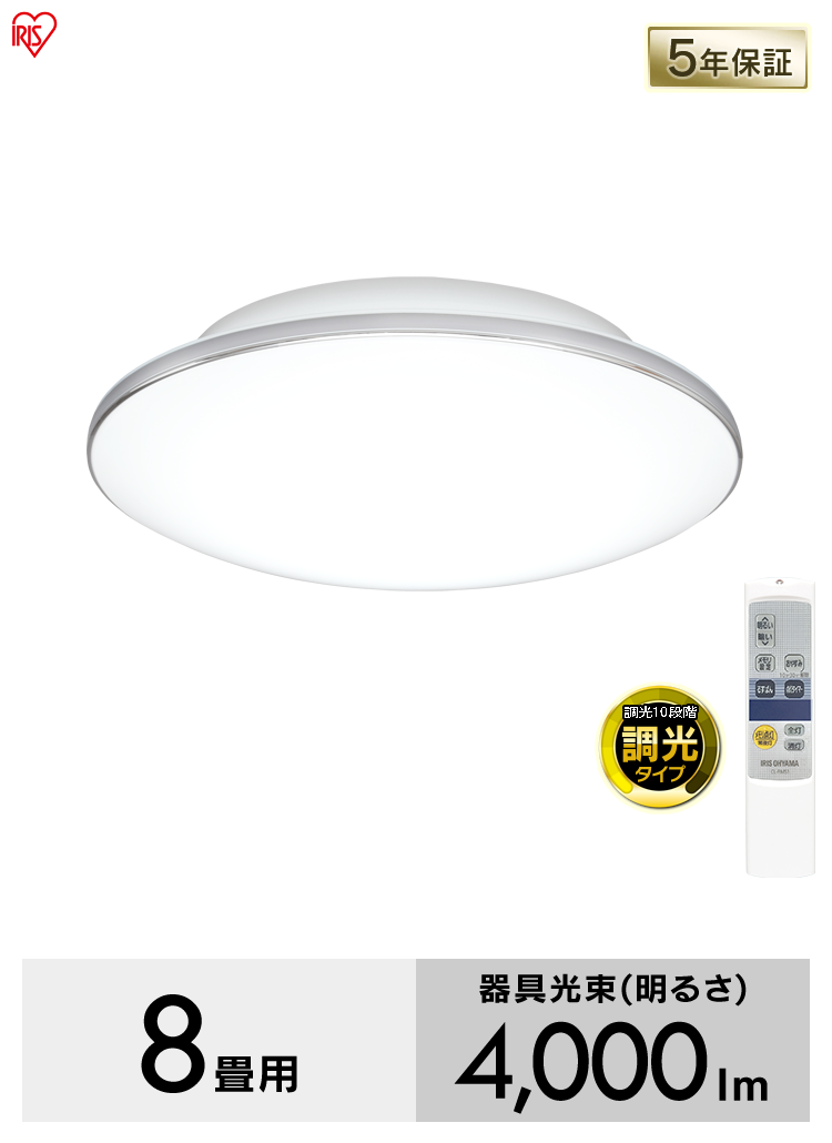 LEDシーリングライト メタルサーキットシリーズ モールフレーム 8畳 CL8D-5.1M