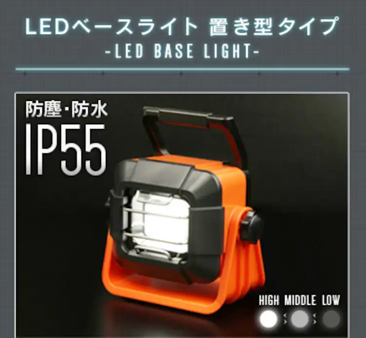 乾電池式LED屋内センサーライト ハンディタイプ LWM-40K17