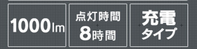 乾電池式LED屋内センサーライト ハンディタイプ LWM-40K18
