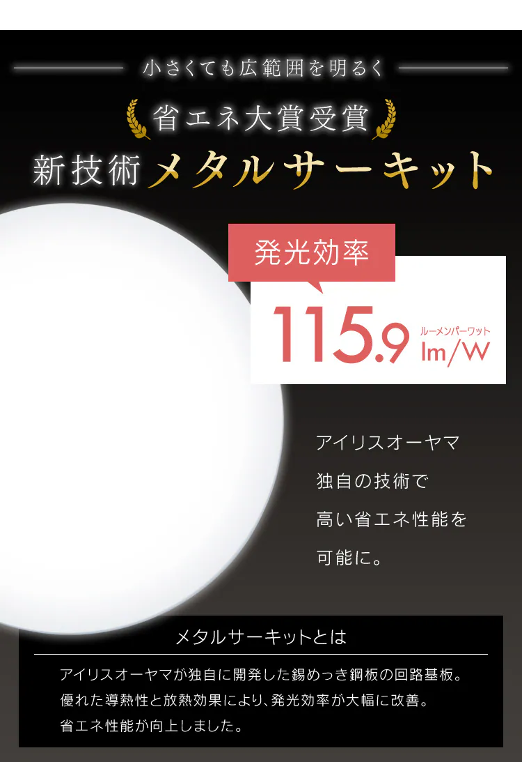 【10個セット】シーリングライト LED 小型 メタルサーキットシリーズ 1600lm 昼光色 玄関 廊下 キッチン 洗面所 クローゼット 照明 SCL16D-MCHL2
