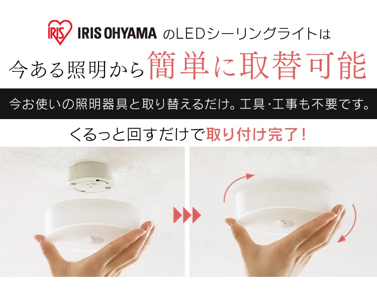 【4個セット】シーリングライト LED 小型 メタルサーキットシリーズ 600lm 人感センサー付 電球色 玄関 廊下 キッチン 洗面所 クローゼット 照明 SCL6LMS-MCHL1