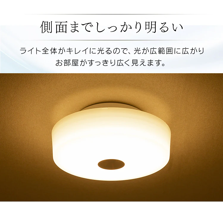 【2個セット】シーリングライト LED 小型 メタルサーキットシリーズ 1200lm 人感センサー付き 電球色 玄関 廊下 キッチン 洗面所 クローゼット 照明 SCL12LMS-MCHL4
