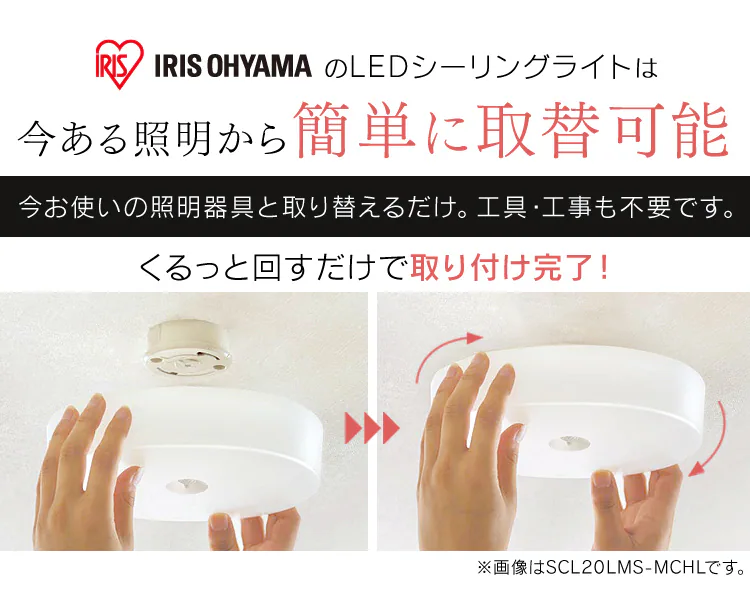 【2個セット】シーリングライト LED 小型 メタルサーキットシリーズ 1600lm 人感センサー付き 昼光色 玄関 廊下 キッチン 洗面所 クローゼット 照明 SCL16DMS-MCHL1