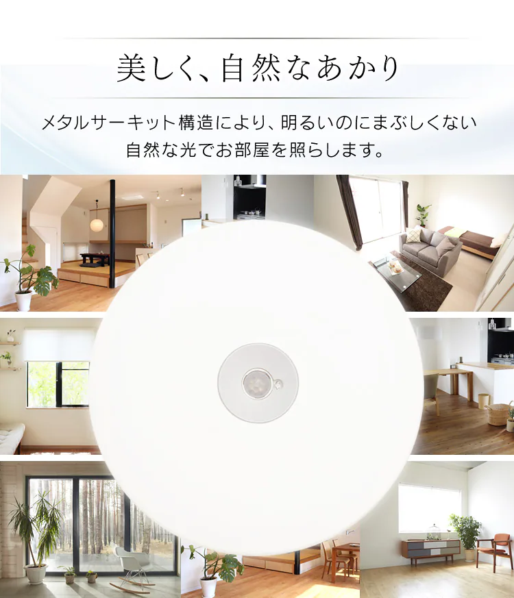 【2個セット】シーリングライト LED 小型 メタルサーキットシリーズ 1600lm 人感センサー付き 昼光色 玄関 廊下 キッチン 洗面所 クローゼット 照明 SCL16DMS-MCHL3