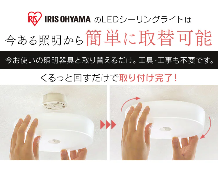 【10個セット】シーリングライト LED 小型 メタルサーキットシリーズ 2000lm 人感センサー付き 電球色 玄関 廊下 キッチン 洗面所 クローゼット 照明 SCL20LMSMCHL1