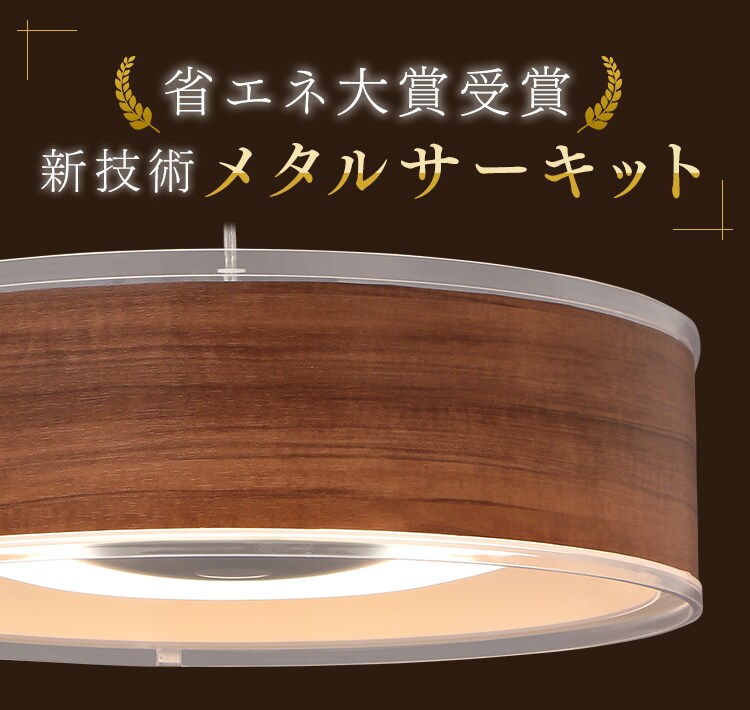 新技術メタルサーキット