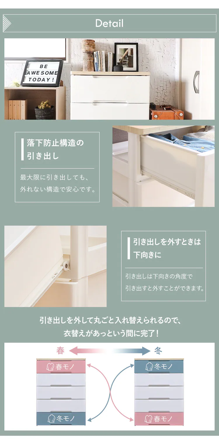ロングチェスト 4段 収納ケース クローゼット ホワイト/ベージュ HG-4446
