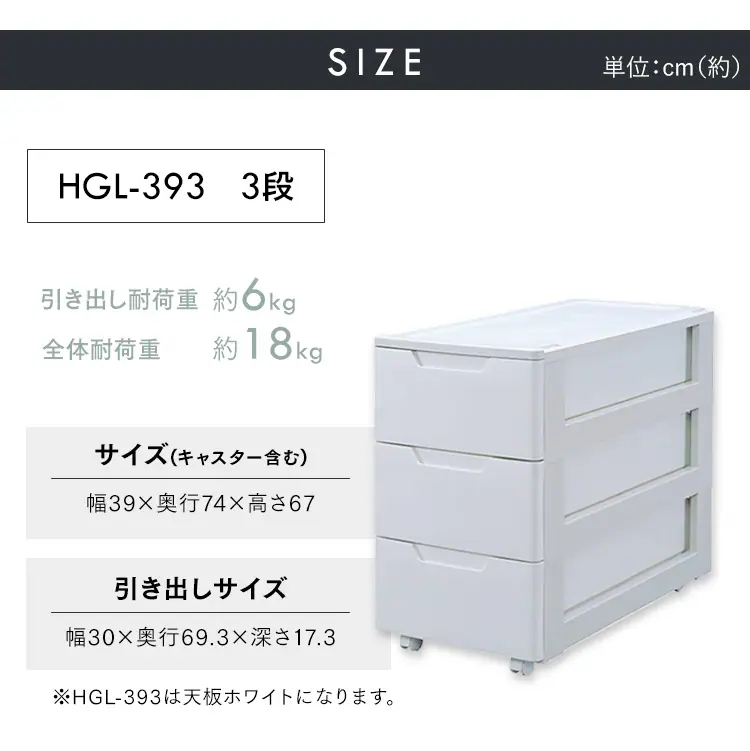 【20%OFF】【訳あり】 チェスト 3段 収納ボックス タンス ロングチェスト HGL-3937