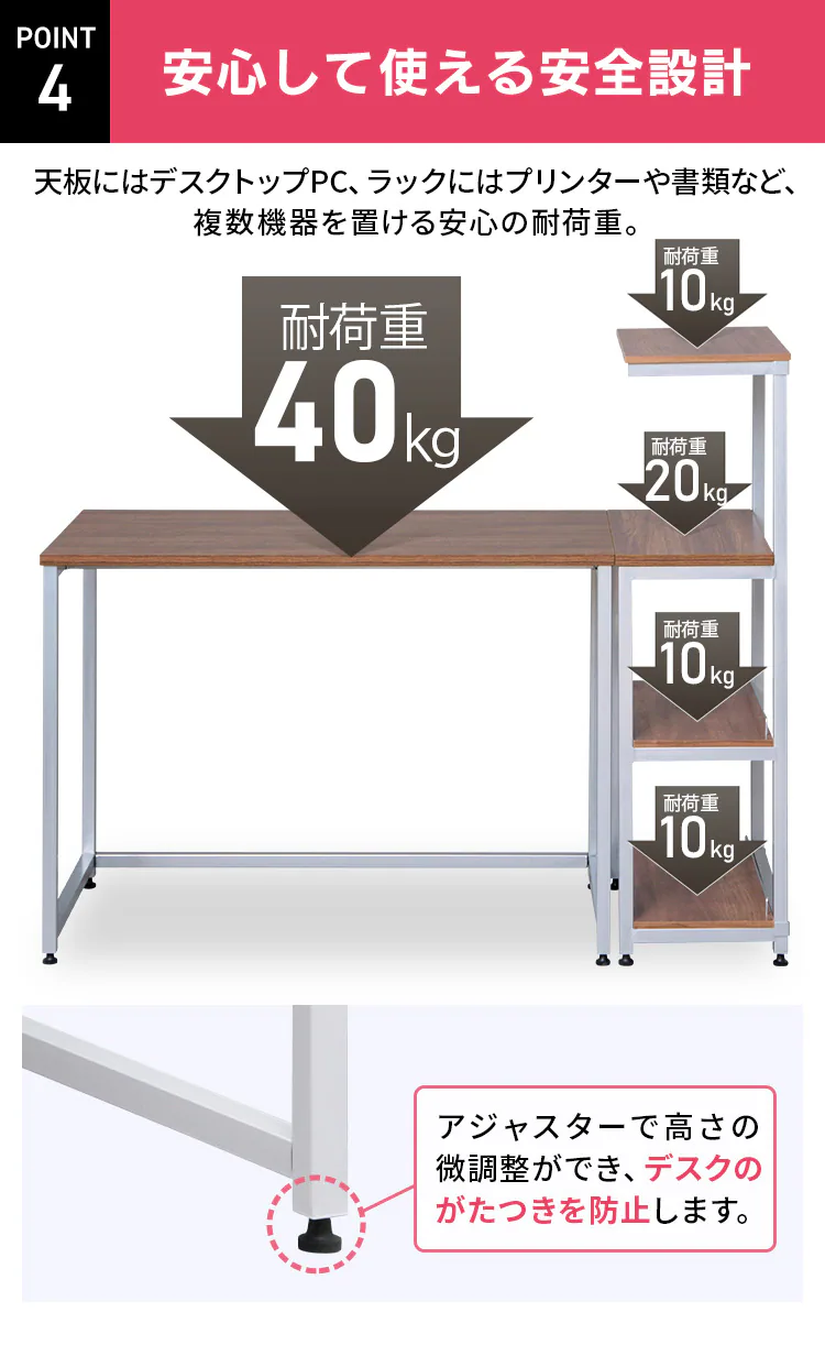 ポイント4どんな部屋にもなじむ