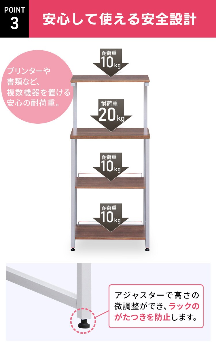 ポイント1省スペースで大容量