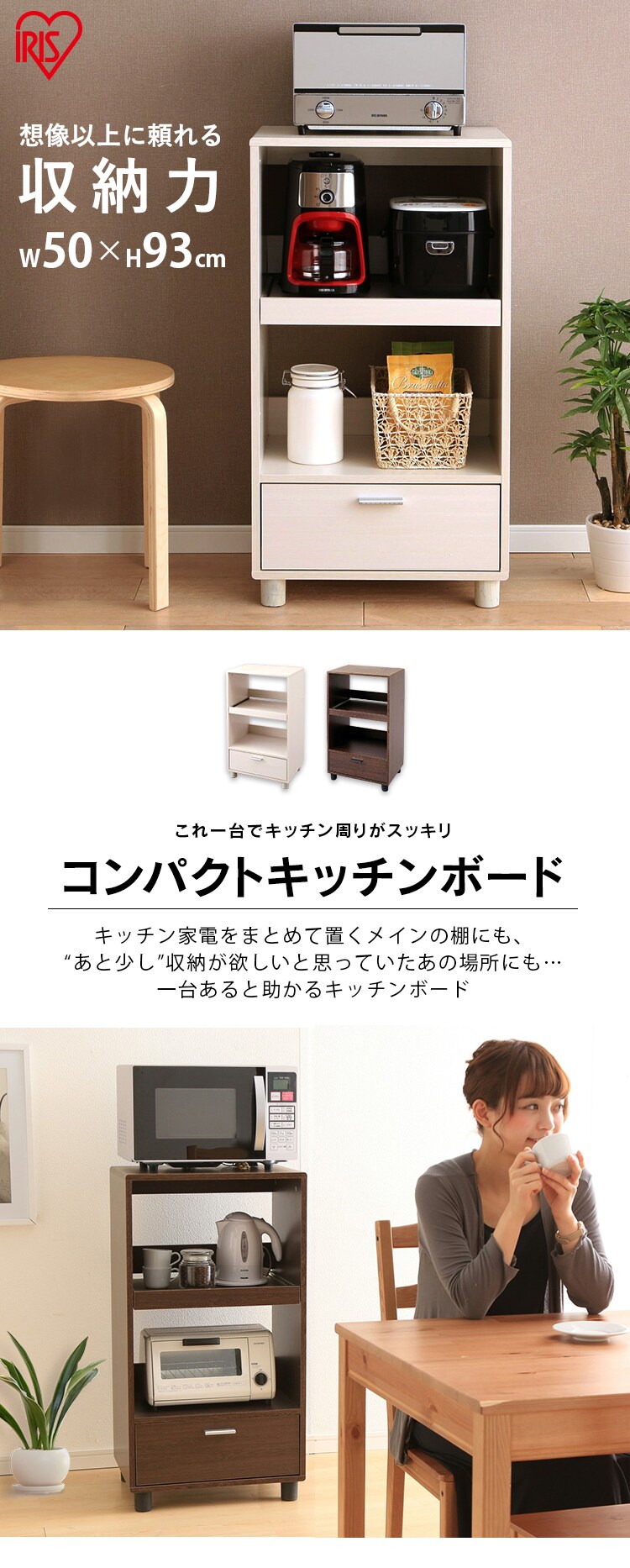 キッチンボード KBD-500 全2色0