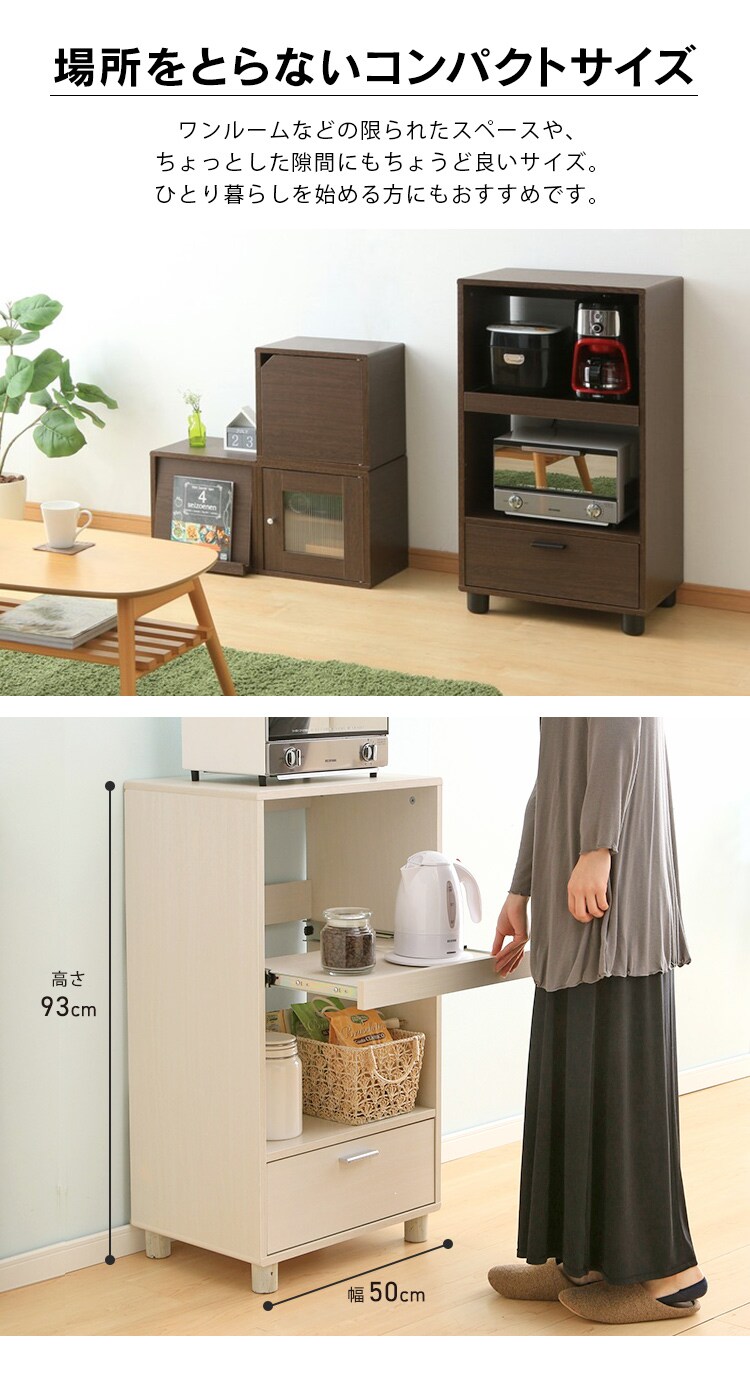 キッチンボード KBD-500 全2色1