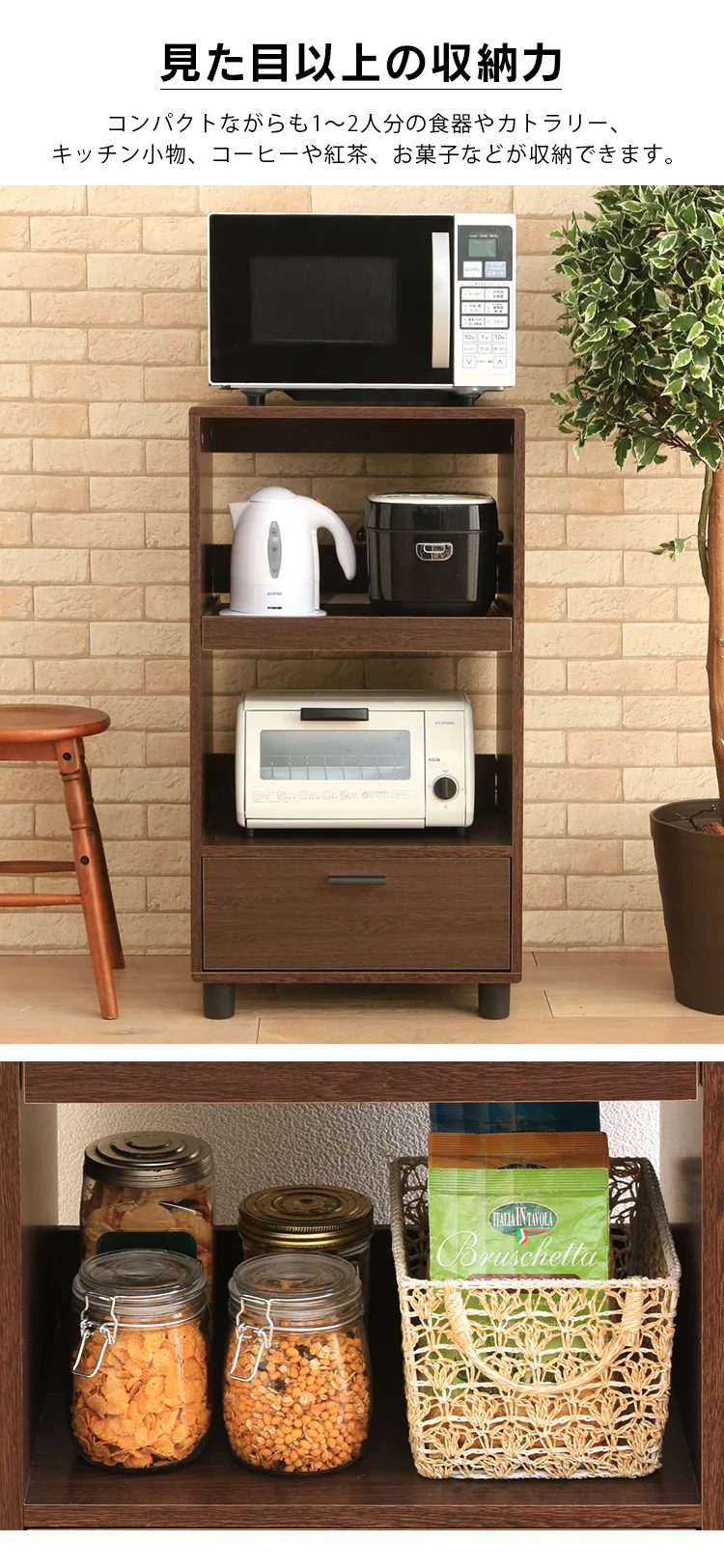 キッチンボード KBD-500 全2色2