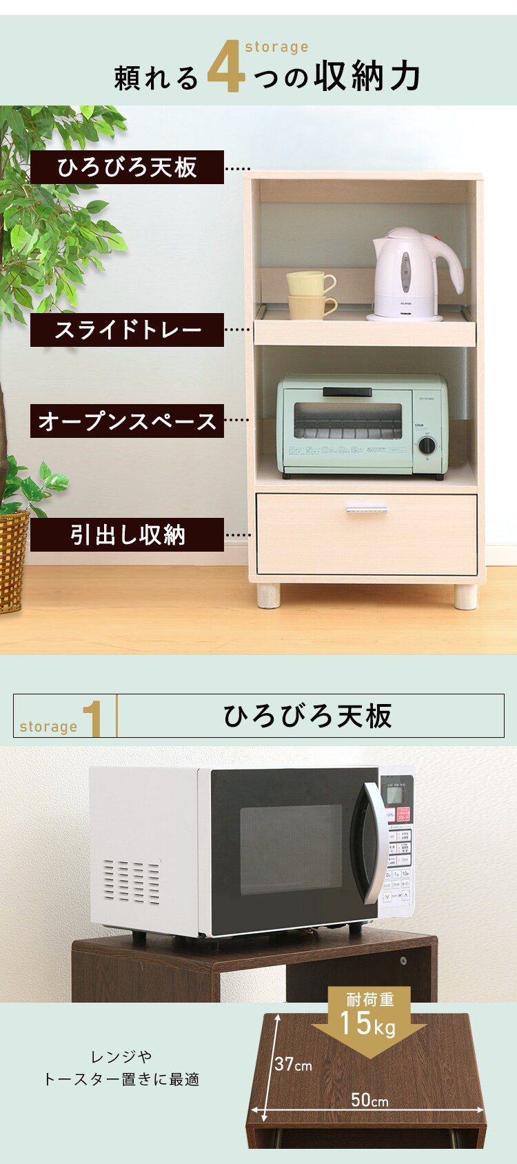 キッチンボード KBD-500 全2色3