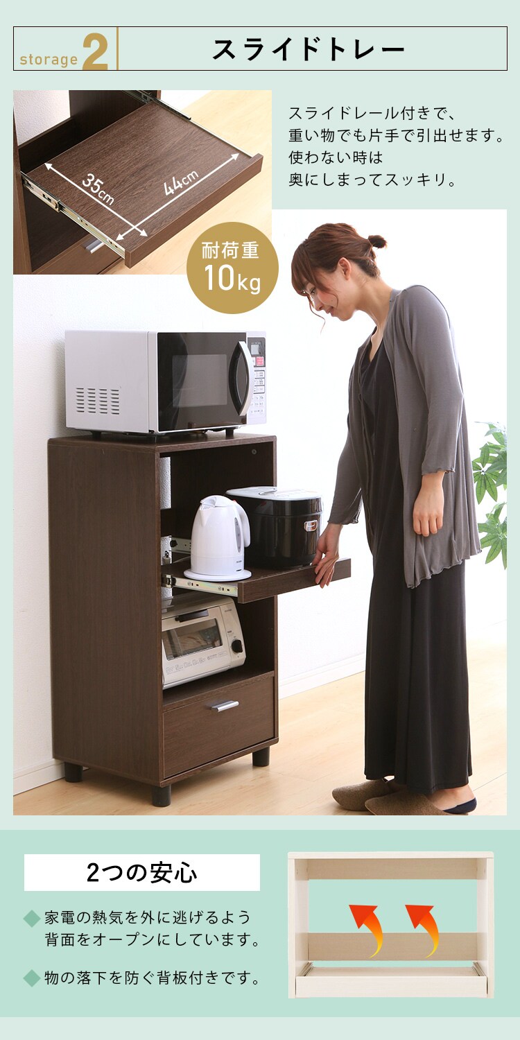 キッチンボード KBD-500 全2色4