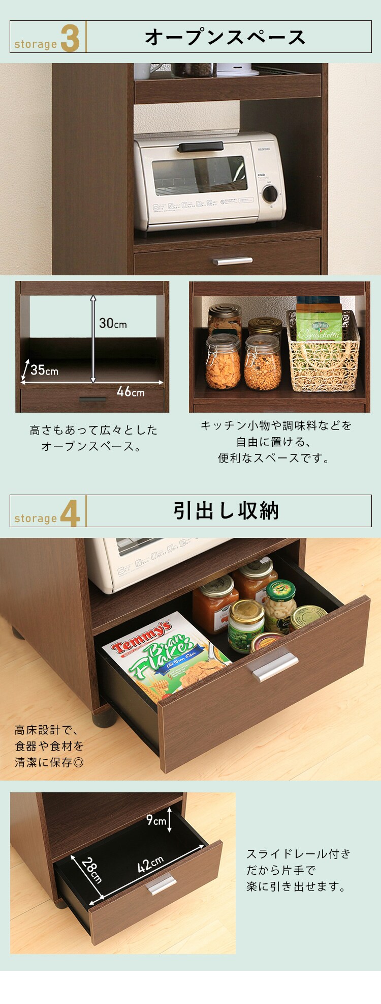 キッチンボード KBD-500 全2色5