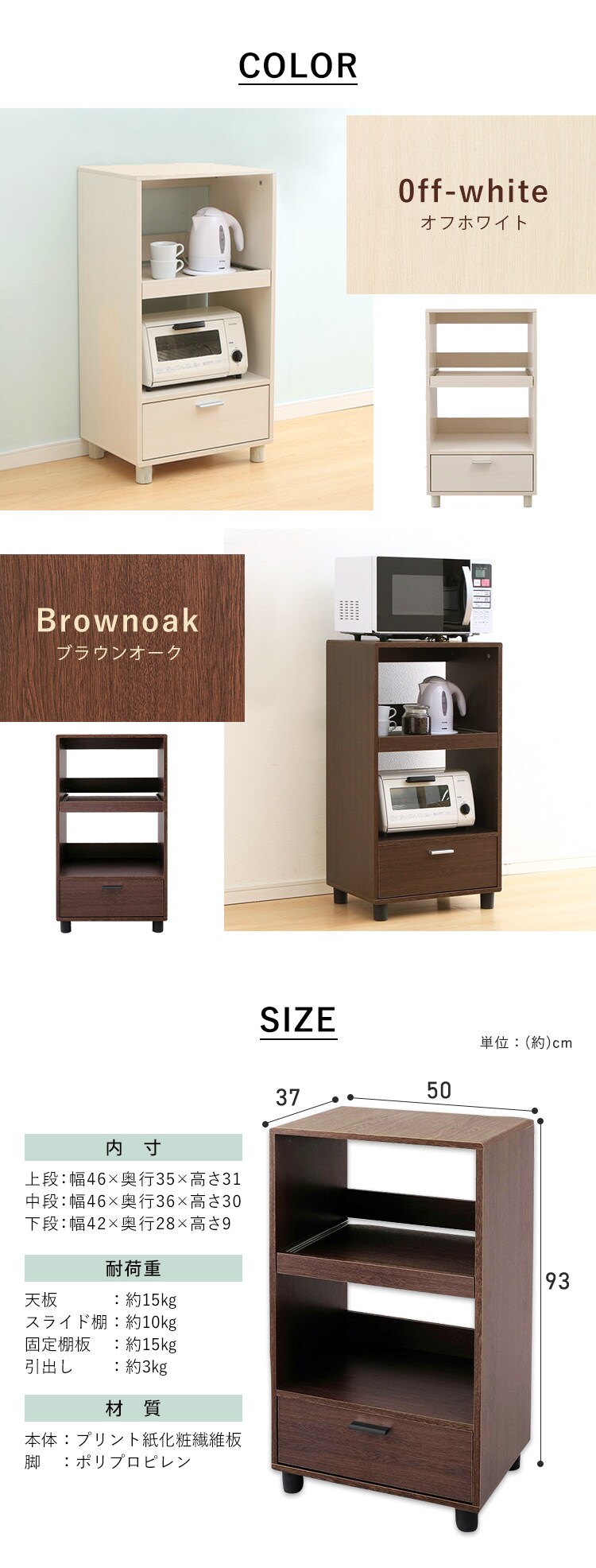 キッチンボード KBD-500 全2色6