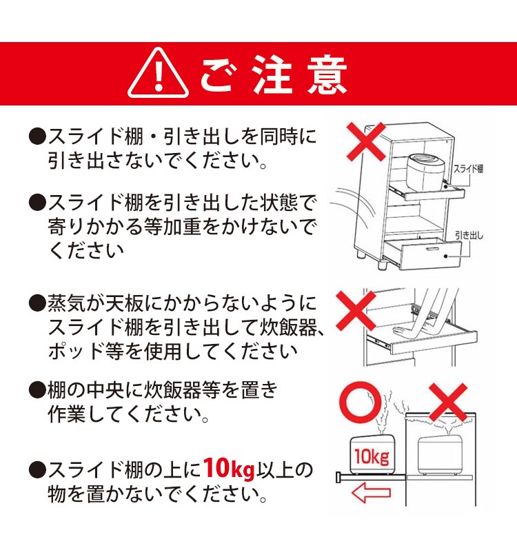 キッチンボード KBD-500 全2色7