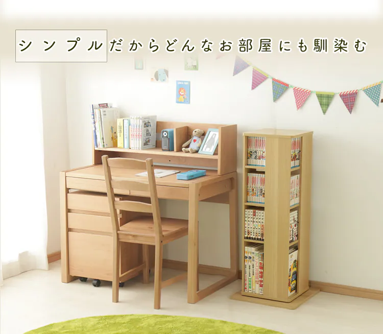インテリアになじむsimpleデザイン