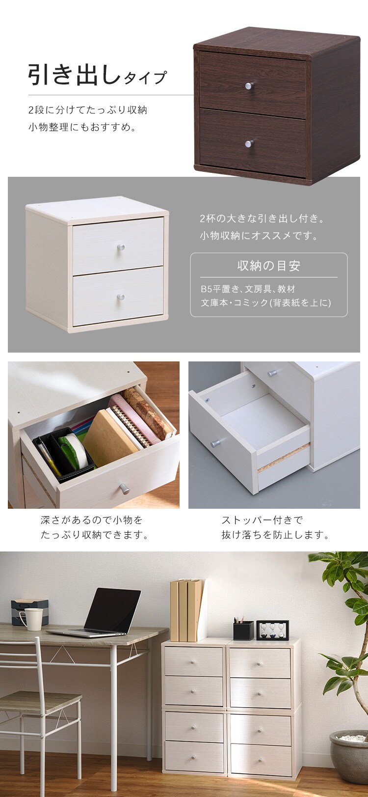 【選べる3タイプ】QRボックス 全2色6