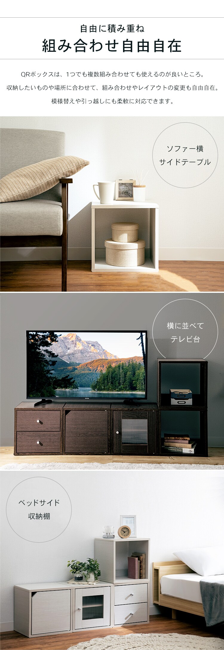 【3個セット】【オープンタイプ】QRボックス QR-34 ホワイト2