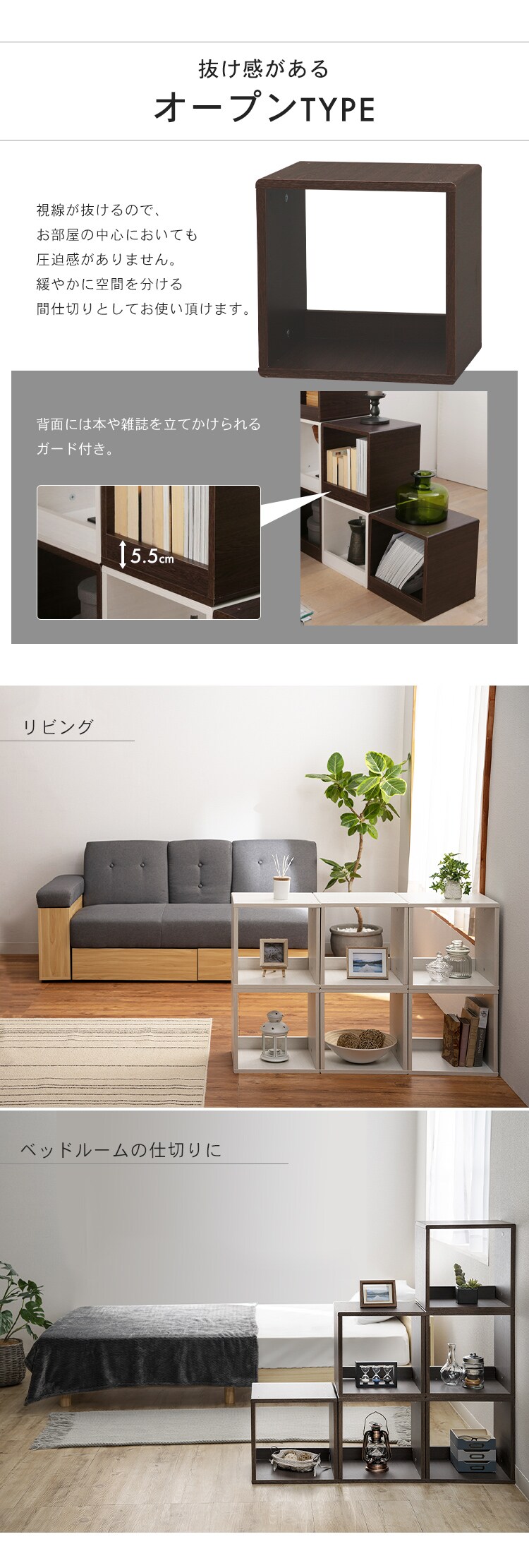 【3個セット】【オープンタイプ】QRボックス QR-34 ホワイト3