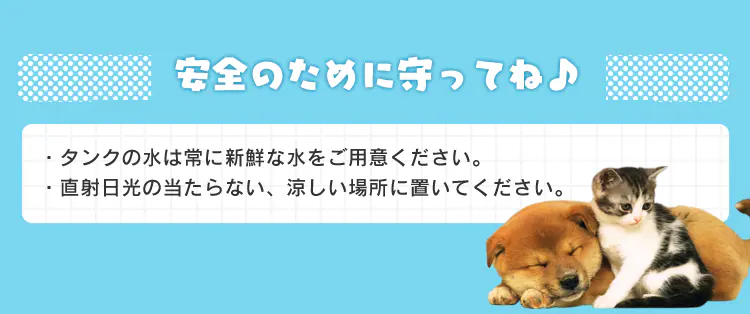 ペット用自動給水器 J-200 ホワイト6