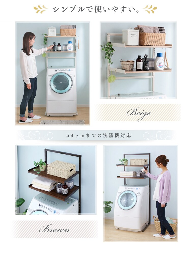 スチールランドリーラック SLR-640 全2色1