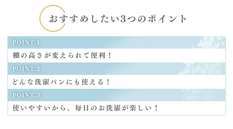 【訳あり】スチールランドリーラック SLR-700ナチュラル【前払い不可】【代引き不可】【同梱不可】2