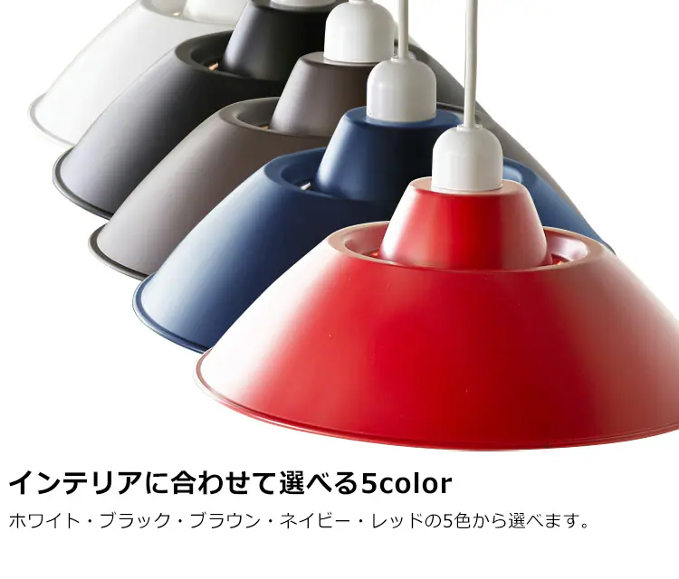 「アイリスオーヤマ」のLED電球付き