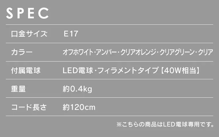 SPEC