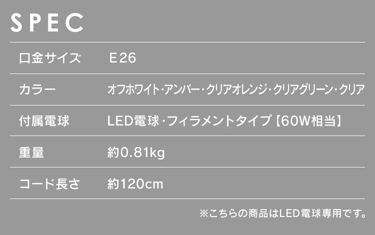 SPEC