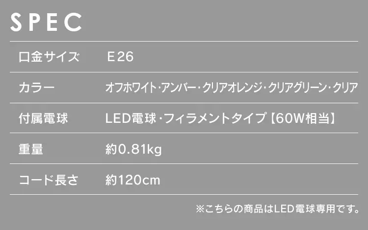 SPEC