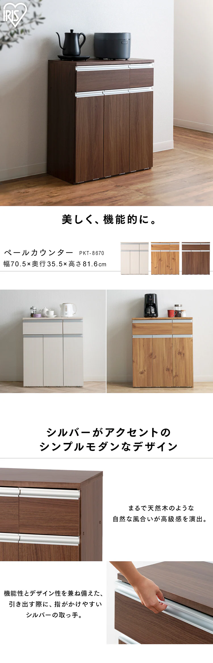 ペールカウンター PKT-8670 全3色1