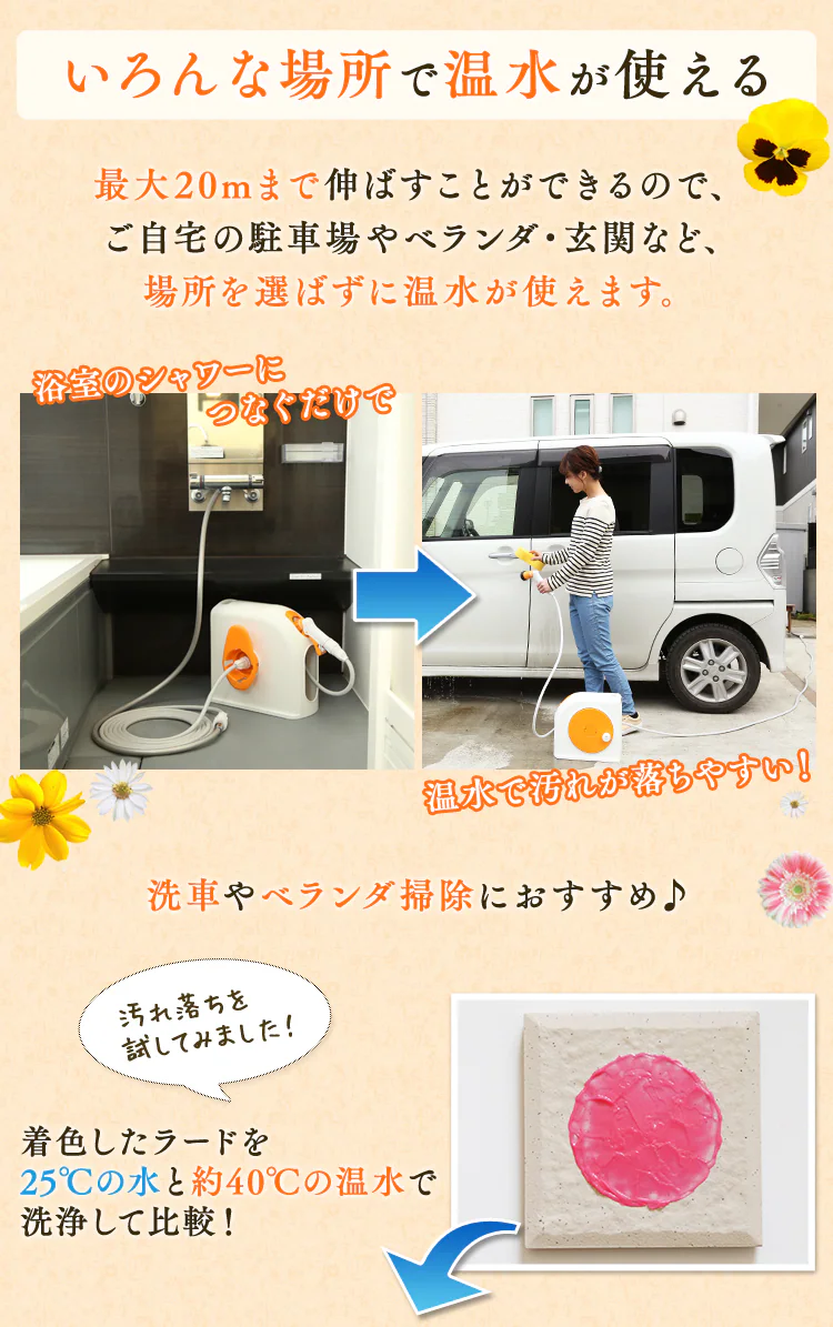 ホースリール 15m フルカバー 温水対応 水流切り替え6種 OCHR-15 ホワイト/オレンジ【2年保証付き】1