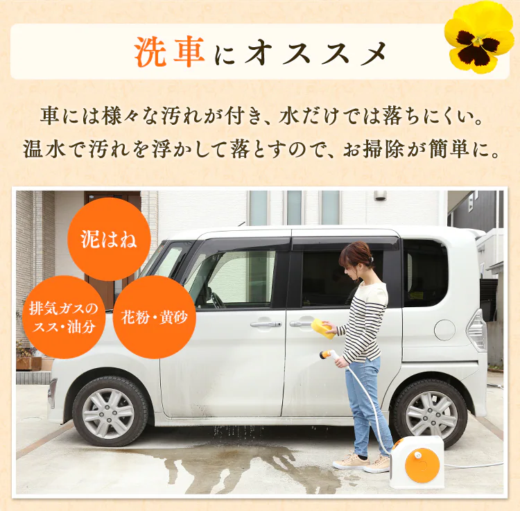 ホースリール 15m フルカバー 温水対応 水流切り替え6種 OCHR-15 ホワイト/オレンジ【2年保証付き】3