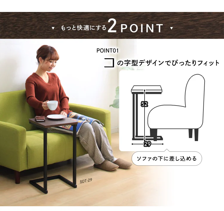 コの字型デザインでぴったりフィット