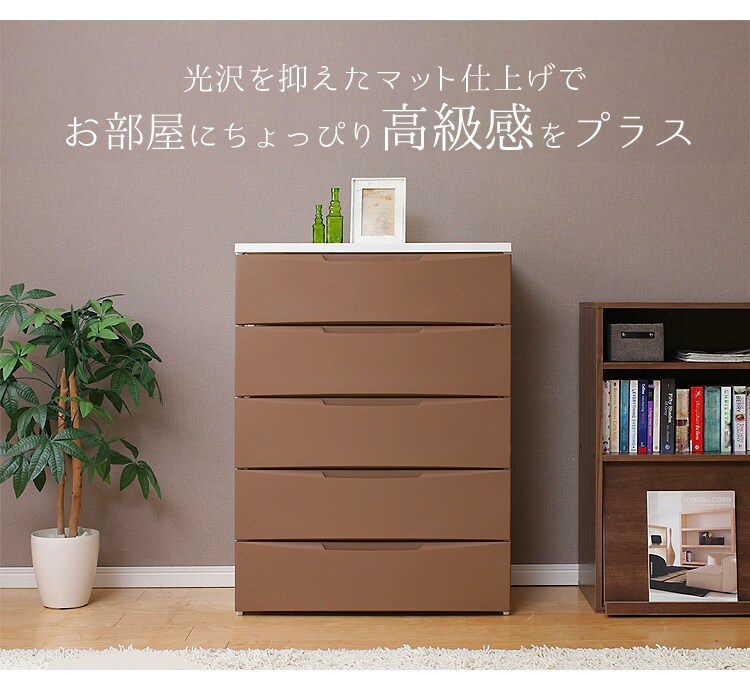 お部屋に高級感えおプラス