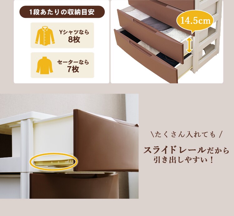 スライドレール