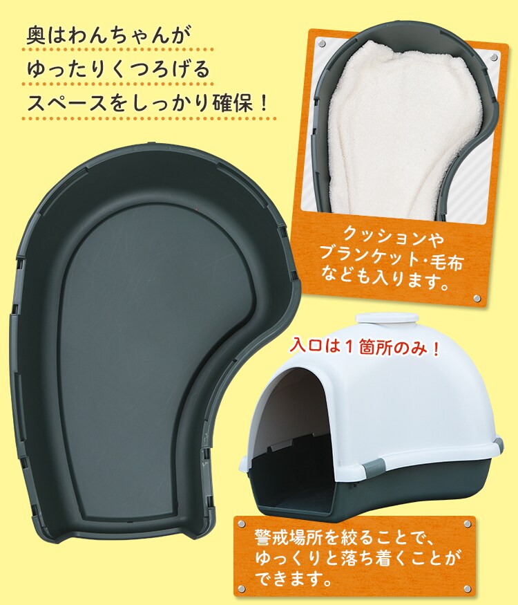 奥はゆっくりくつろげる