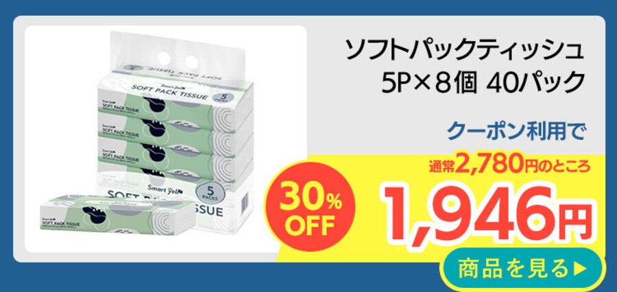 �y40�z �e�B�b�V�� �\�t�g�p�b�N 300�� (150�g) 5�~8�p�b�N