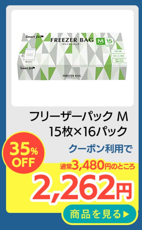 �y16�Z�b�g�z�t���[�U�[�o�b�O M