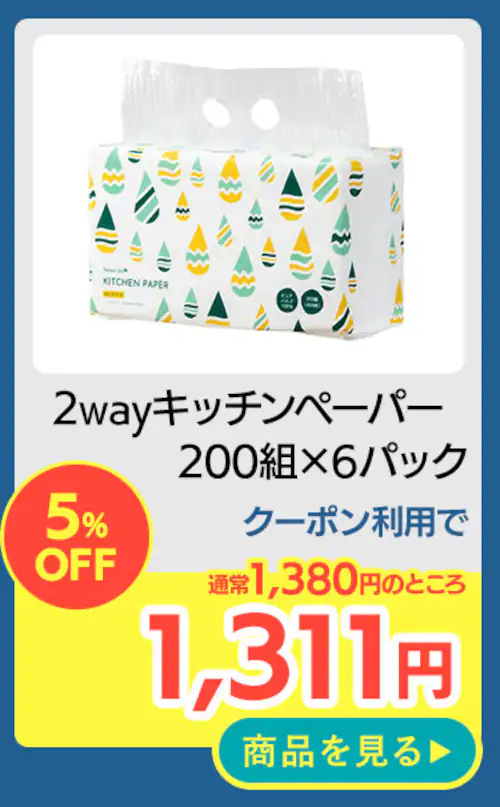 �y6�Z�b�g�z2way�L�b�`���y�[�p�[ 200�g �s���A�p���v100%