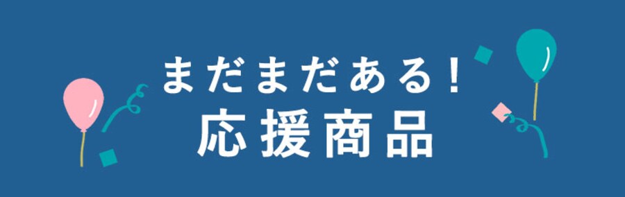 �܂��܂�����I